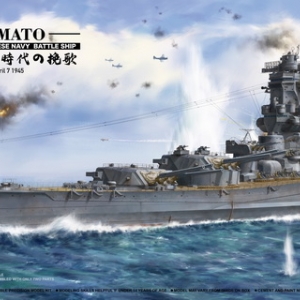 BS004 YAMATO IMPERAL JAPANESE NAVY BATTLE SHIP