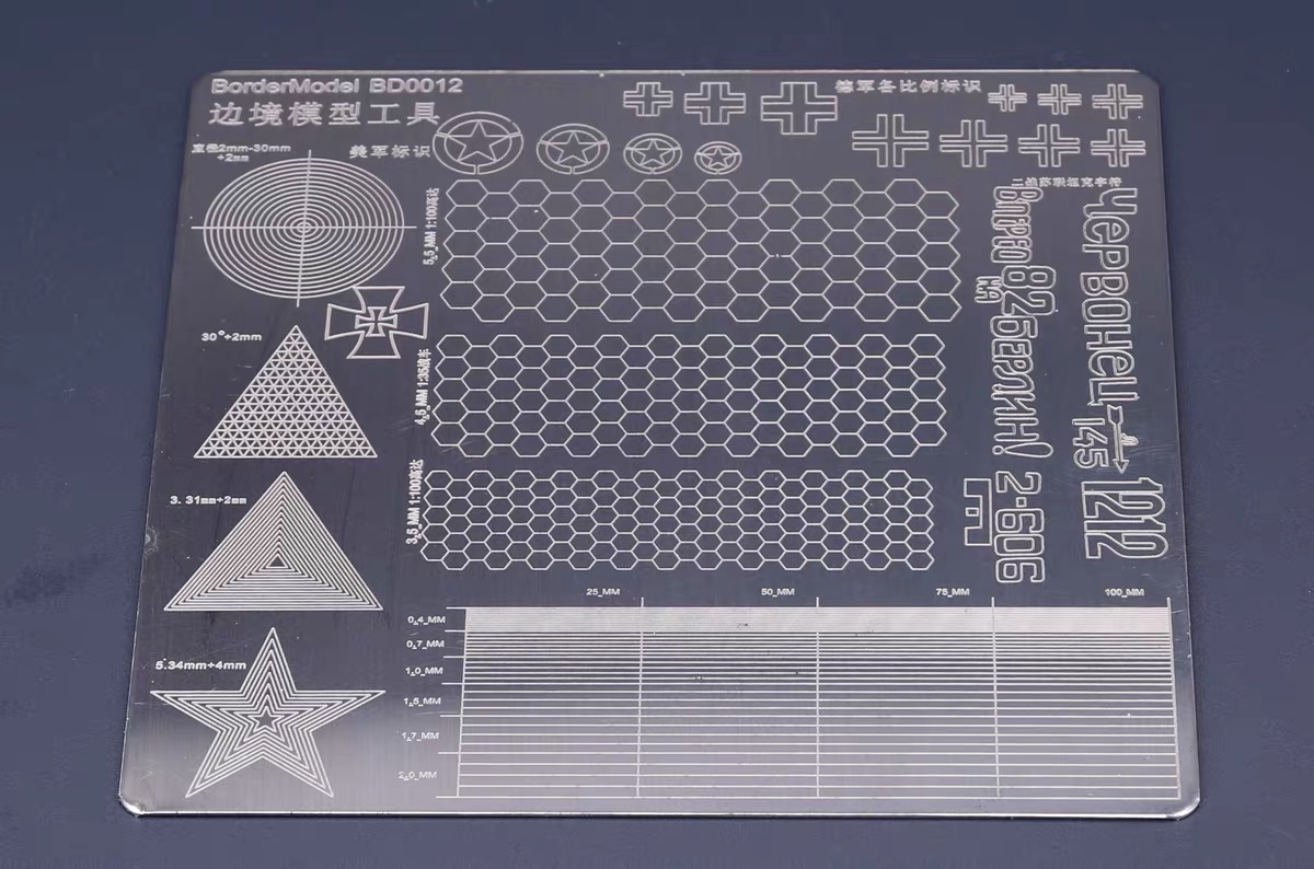 BD0012 数码蜂窝迷彩五星曲线多功能遮盖纸切割垫 (图2)