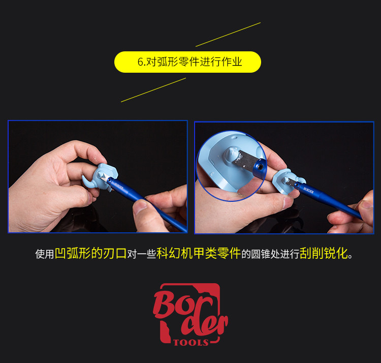 BD0054&BD0056 钨钢制双头刮削器(图14)