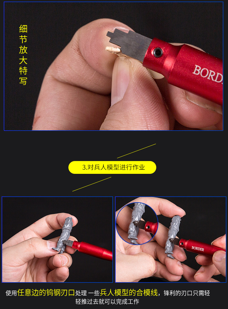 BD0054&BD0056 钨钢制双头刮削器(图11)