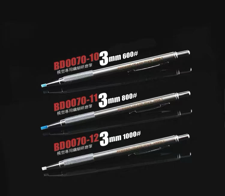 BD0070-71专用纤细研磨笔(图21)