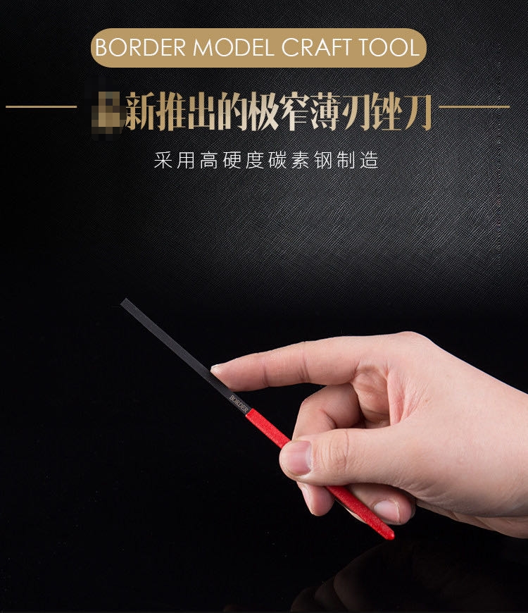 BD0047 BD0048 Special thin file   cutting force (图2)