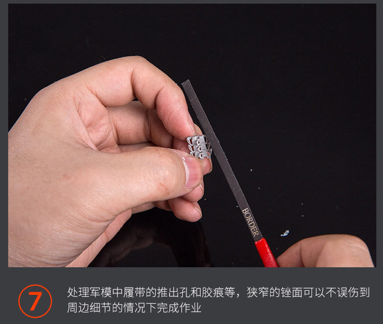 BD0047 BD0048 Special thin file   cutting force (图15)