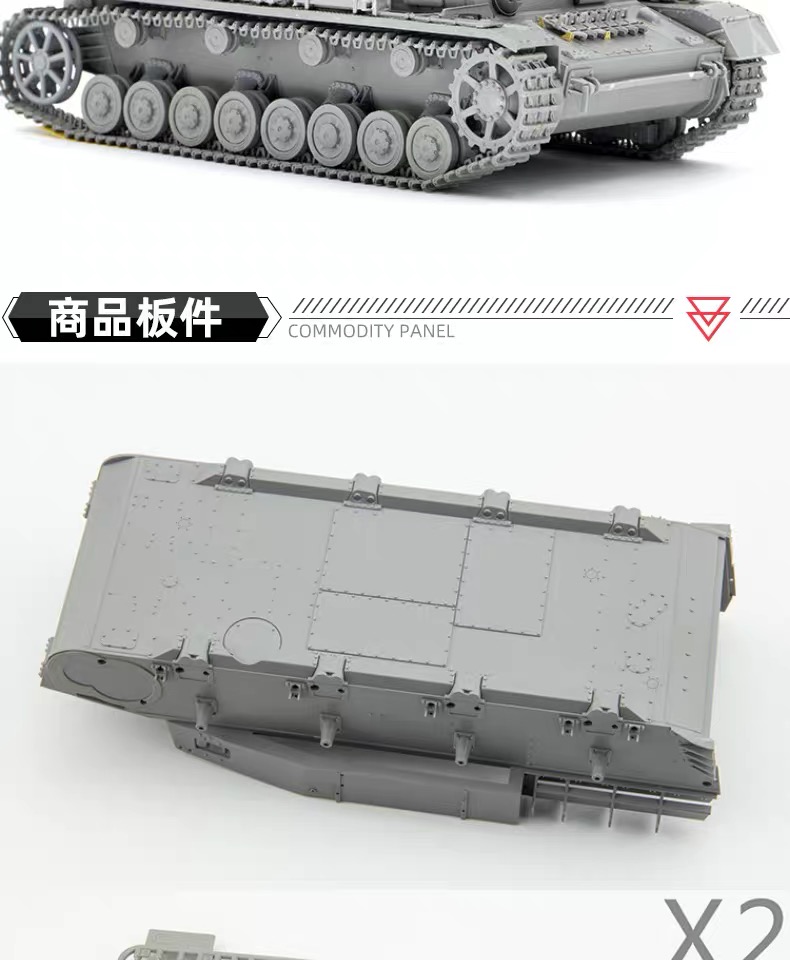 BT004 PANZER IV F2& G    (图5)