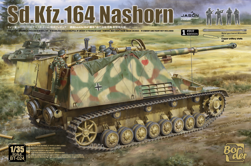 BT024 德国Sd.Kfz.164 Nashorn自行反坦克炮(图1)