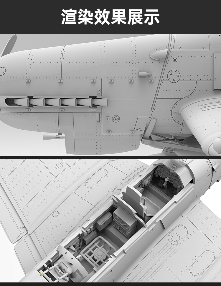 BF002 35比例 JU87G 斯图卡轰炸机(图2)