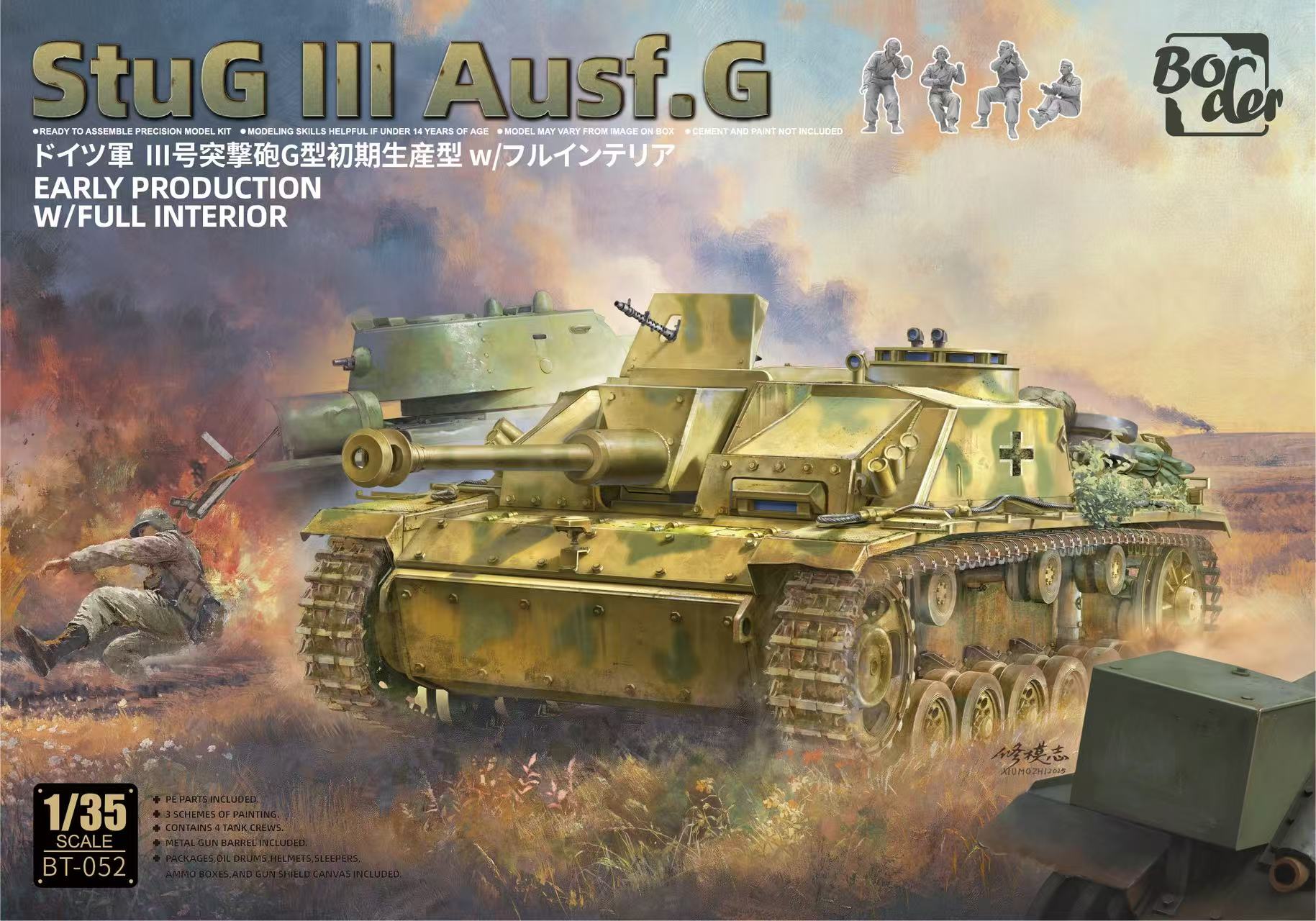 BORDER BT—052 StuG III Ausf. G Early Production Version(图1)