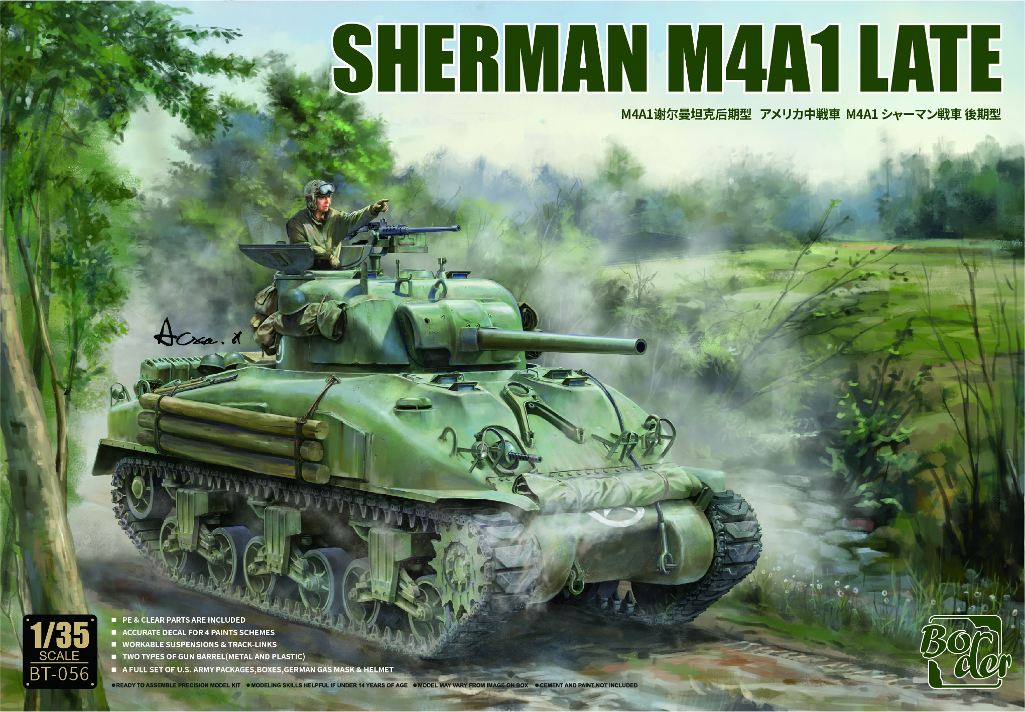 Border BT-056 谢尔曼M4A1后期型(图1)